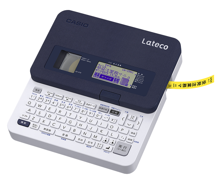 ラベルライター Lateco EC-K10｜CASIO（カシオ）