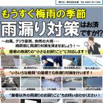 湘エネたいむず2020年5月号