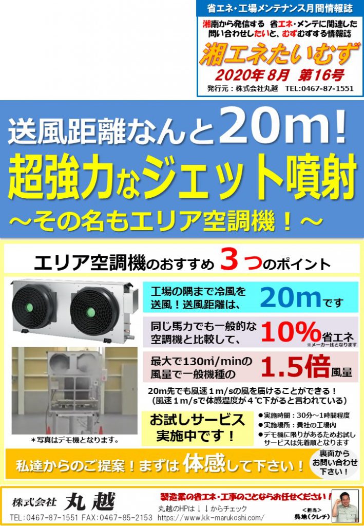 冷たい月 民間月面探査プログラム「HAKUTO-R」が挑む果てしない漆黒の宇宙
